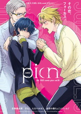 comic picn vol.19 パッケージ画像