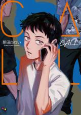 CALL【電子限定特典付】 パッケージ画像