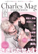 Charles Mag vol.27 -えろイキ- パッケージ画像