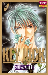 KEY JACK　5 パッケージ画像