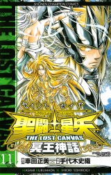 聖闘士星矢　THE LOST　CANVAS　冥王神話　11 パッケージ画像