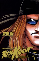 荒くれKNIGHT　7 パッケージ画像