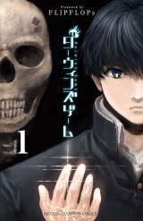 ダーウィンズゲーム　1 パッケージ画像