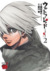 ウルトラ・レッド　2 パッケージ画像