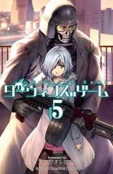 ダーウィンズゲーム　5 パッケージ画像
