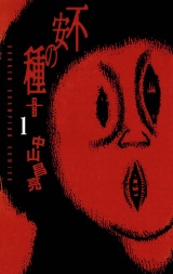 不安の種＋（1） パッケージ画像