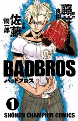 BADBROS　１ パッケージ画像