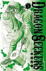 DRAGON SEEKERS　3 パッケージ画像
