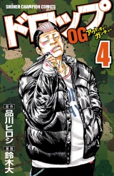 ドロップOG　4 パッケージ画像