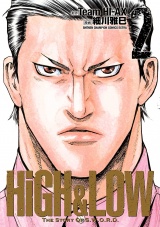 HiGH&LOW THE STORY OF S.W.O.R.D.　2 パッケージ画像