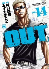 OUT　14 パッケージ画像