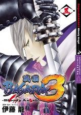 戦国BASARA3 Bloody Angel　5 パッケージ画像