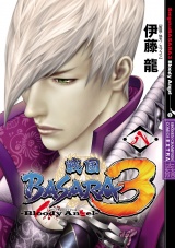 戦国BASARA3 Bloody Angel　８ パッケージ画像