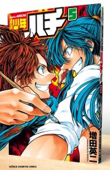 週刊少年ハチ　5 パッケージ画像