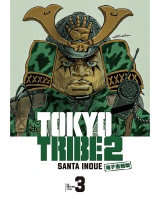 TOKYO TRIBE 2【秋田書店電子版】　３ パッケージ画像