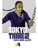 TOKYO TRIBE 2【秋田書店電子版】　４ パッケージ画像