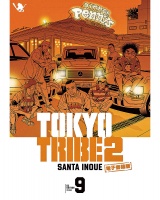 TOKYO TRIBE 2【秋田書店電子版】　９ パッケージ画像