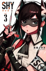 SHY　3 パッケージ画像