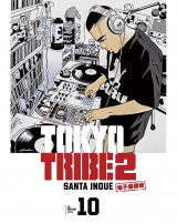 TOKYO TRIBE 2【秋田書店電子版】　10 パッケージ画像