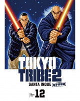 TOKYO TRIBE 2【秋田書店電子版】　12 パッケージ画像