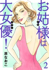 Gigicomi 漫画 小説など電子コミックを無料試し読みできる