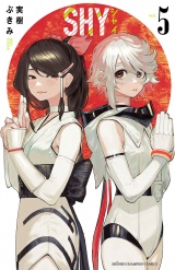 SHY　5 パッケージ画像