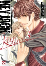 KEY JACK KEEP ALIVE　3 パッケージ画像