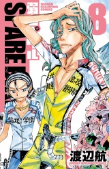 弱虫ペダル SPARE BIKE　8 パッケージ画像