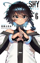 SHY　6 パッケージ画像