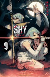 SHY　9 パッケージ画像