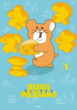 スキネズミ　1 パッケージ画像