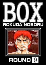 【分冊版】BOX 【第9話】 パッケージ画像