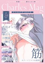 Charles Mag vol.28 -えろイキ- パッケージ画像