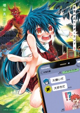 夢見が丘ワンダーランド　3 パッケージ画像