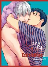Love gift パッケージ画像表