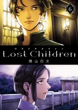 Lost Children　6 パッケージ画像