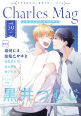 Charles Mag vol.30 -エロきゅん- パッケージ画像
