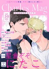 Charles Mag vol.30 -えろイキ- パッケージ画像