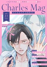 Charles Mag vol.31 -エロきゅん- パッケージ画像