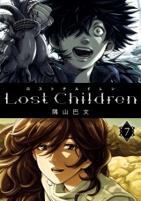 Lost Children　７ パッケージ画像