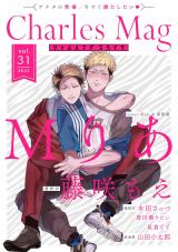 Charles Mag vol.31 -えろイキ- パッケージ画像