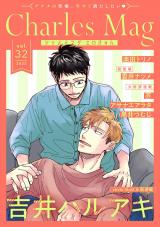 Charles Mag vol.32 -エロきゅん- パッケージ画像