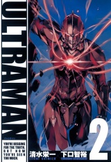 ULTRAMAN２（ヒーローズコミックス） パッケージ画像