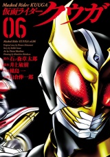仮面ライダークウガ6（ヒーローズコミックス） パッケージ画像