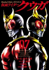 仮面ライダークウガ7（ヒーローズコミックス） パッケージ画像