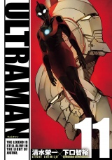 ULTRAMAN11（ヒーローズコミックス） パッケージ画像