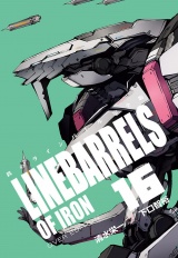 【完全版】鉄のラインバレル　16（ヒーローズコミックス） パッケージ画像