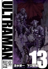 ULTRAMAN13（ヒーローズコミックス） パッケージ画像