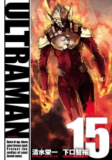 ULTRAMAN15（ヒーローズコミックス） パッケージ画像