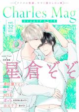 Charles Mag vol.32 -えろイキ- パッケージ画像